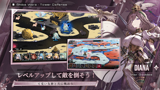 Shiba Wars: Goddess Link TD