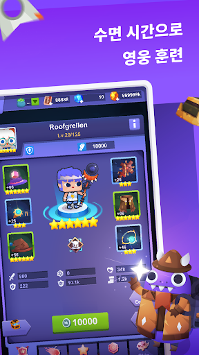 Sleep Hero: 숙면 지원 수면 개선 게임 PC