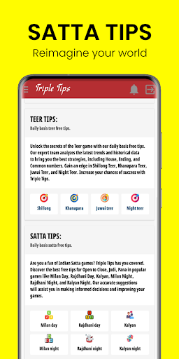 Triple Tips: Teer Thai & Satta PC