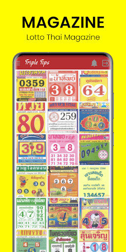 Triple Tips: Teer Thai & Satta PC