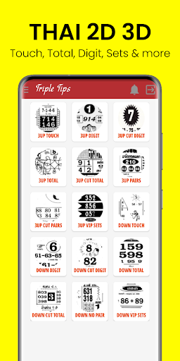 Triple Tips: Teer Thai & Satta PC