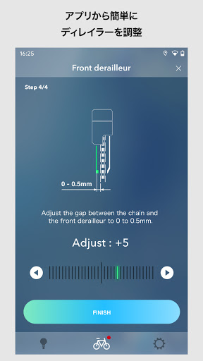 E-TUBE PROJECT Cyclist PC版