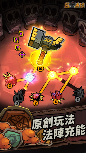 放置法陣