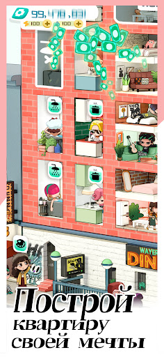 Rent Please!-Landlord Sim ПК