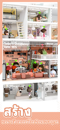 Rent Please!-Landlord Sim