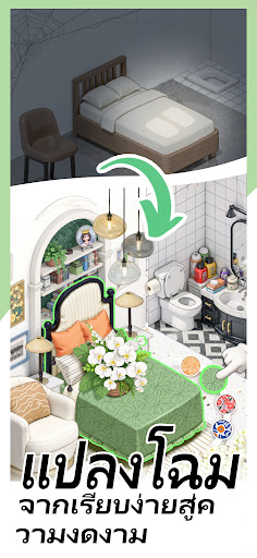 Rent Please!-Landlord Sim
