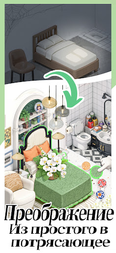 Rent Please!-Landlord Sim ПК