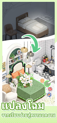 Rent Please!-Landlord Sim