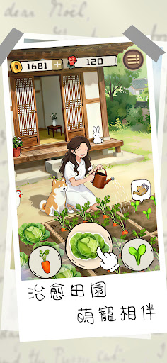 客滿啦! 我的幸福旅店電腦版