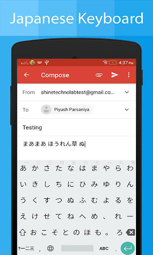 日本語キーボードとトランスレータ PC版