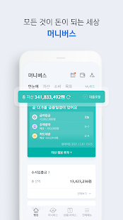 신한 쏠(SOL) – 신한은행 스마트폰뱅킹 PC