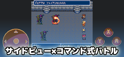Dungeon Antiqua 2 PC版