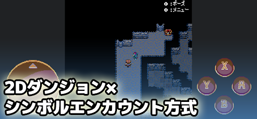 Dungeon Antiqua 2 PC版