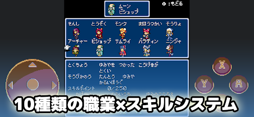 Dungeon Antiqua 2 PC版