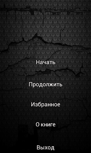 Таинственные места ПК