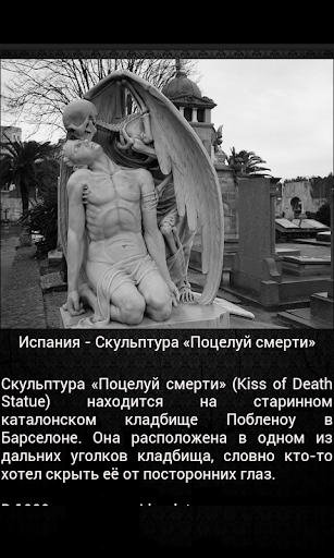 Таинственные места ПК