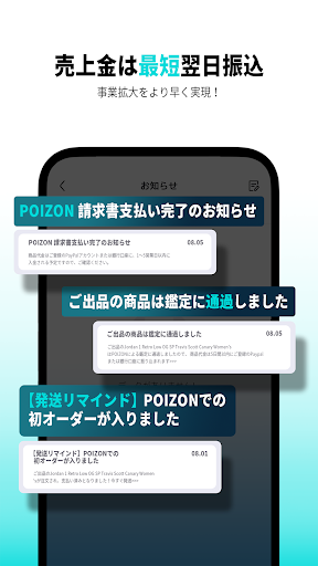 POIZON-ファッション＆スニーカー販売