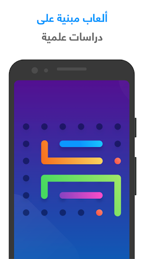 شعلة - درّب عقلك يومياً الحاسوب