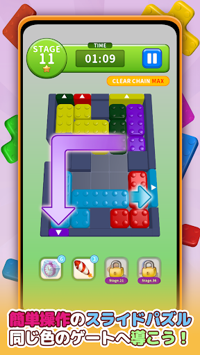 ポイ活カラーブロック：スライドパズルでポイントが稼げるゲーム