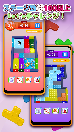 ポイ活カラーブロック：スライドパズルでポイントが稼げるゲーム