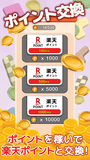 ポイ活クッキーブレイク：スワイプパズルでポイントを稼ぐゲーム PC版