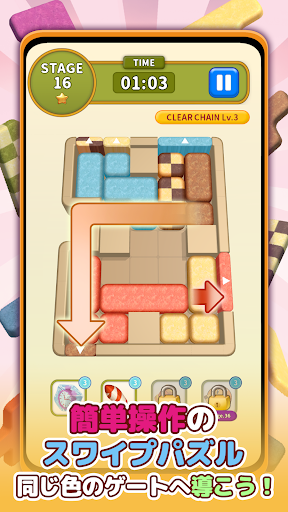 ポイ活クッキーブレイク：スワイプパズルでポイントを稼ぐゲーム PC版