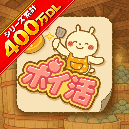 ポイ活 発酵！ススムくん：放置ゲームで簡単ポイント稼ぎ