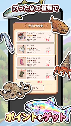 ポイ活にゃんこのつり日和：放置ゲームで簡単ポイント稼ぎ PC版