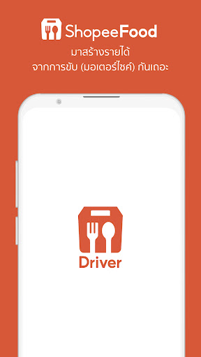 ShopeeFood Driver PC