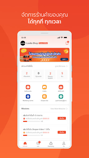 Shopee Seller Center