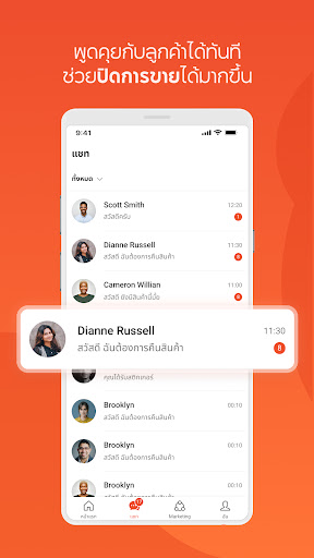 Shopee Seller Center