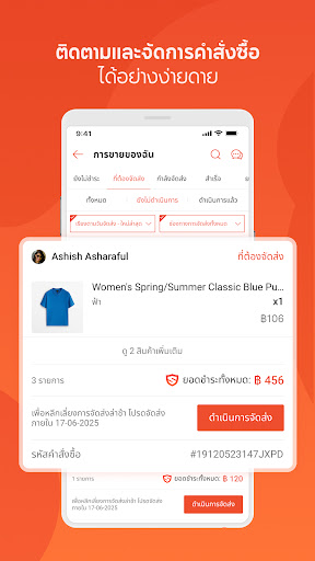 Shopee Seller Center