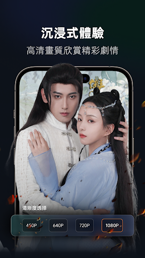Micro Drama -海量热门短劇、電視劇，劇迷追劇神器電腦版
