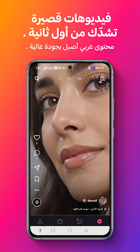 Showgram الحاسوب