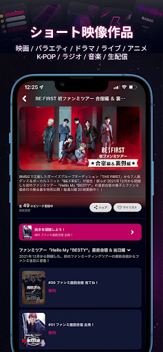 smash. スマッシュ para PC