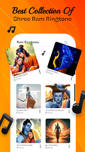 Ram Ringtone श्री राम रिंगटोन PC