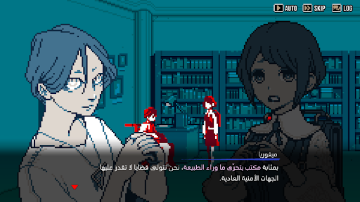 Urban Myth Dissolution Center الحاسوب