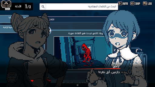 Urban Myth Dissolution Center الحاسوب