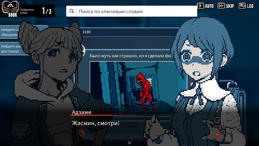 Urban Myth Dissolution Center