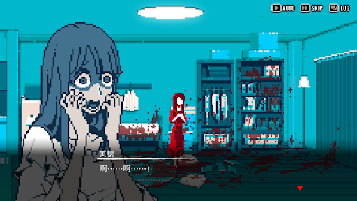 都市传说解体中心电脑版