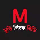 মুভি লিংক বিডি: Movie লিংক Bd الحاسوب