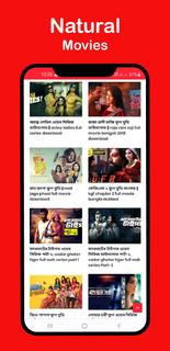 মুভি লিংক বিডি: Movie লিংক Bd الحاسوب