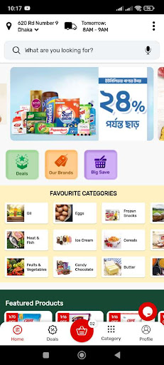 Shwapno: Best Price in BD ????