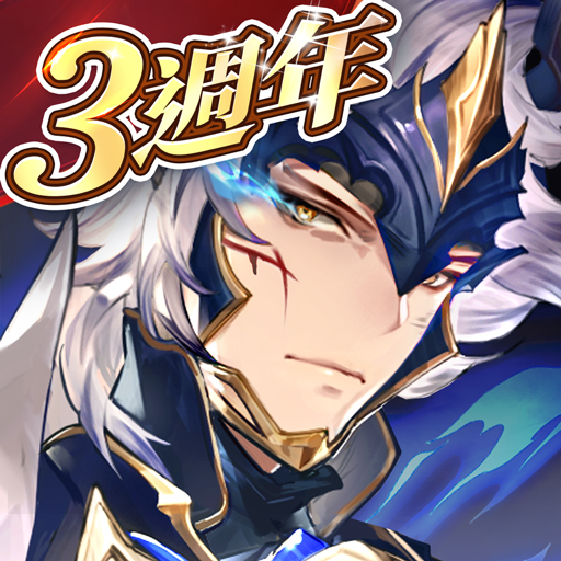 三國志幻想大陸电脑版