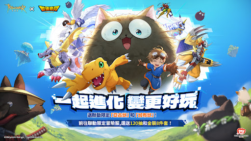 救世者之樹：新世界