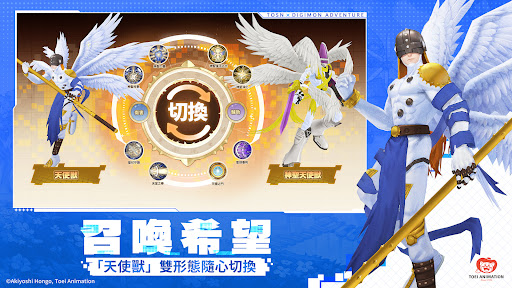 救世者之樹：新世界