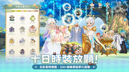 救世者之樹：新世界