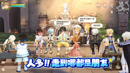 救世者之樹：新世界