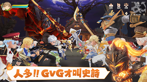 救世者之樹：新世界电脑版
