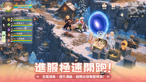 救世者之樹：新世界